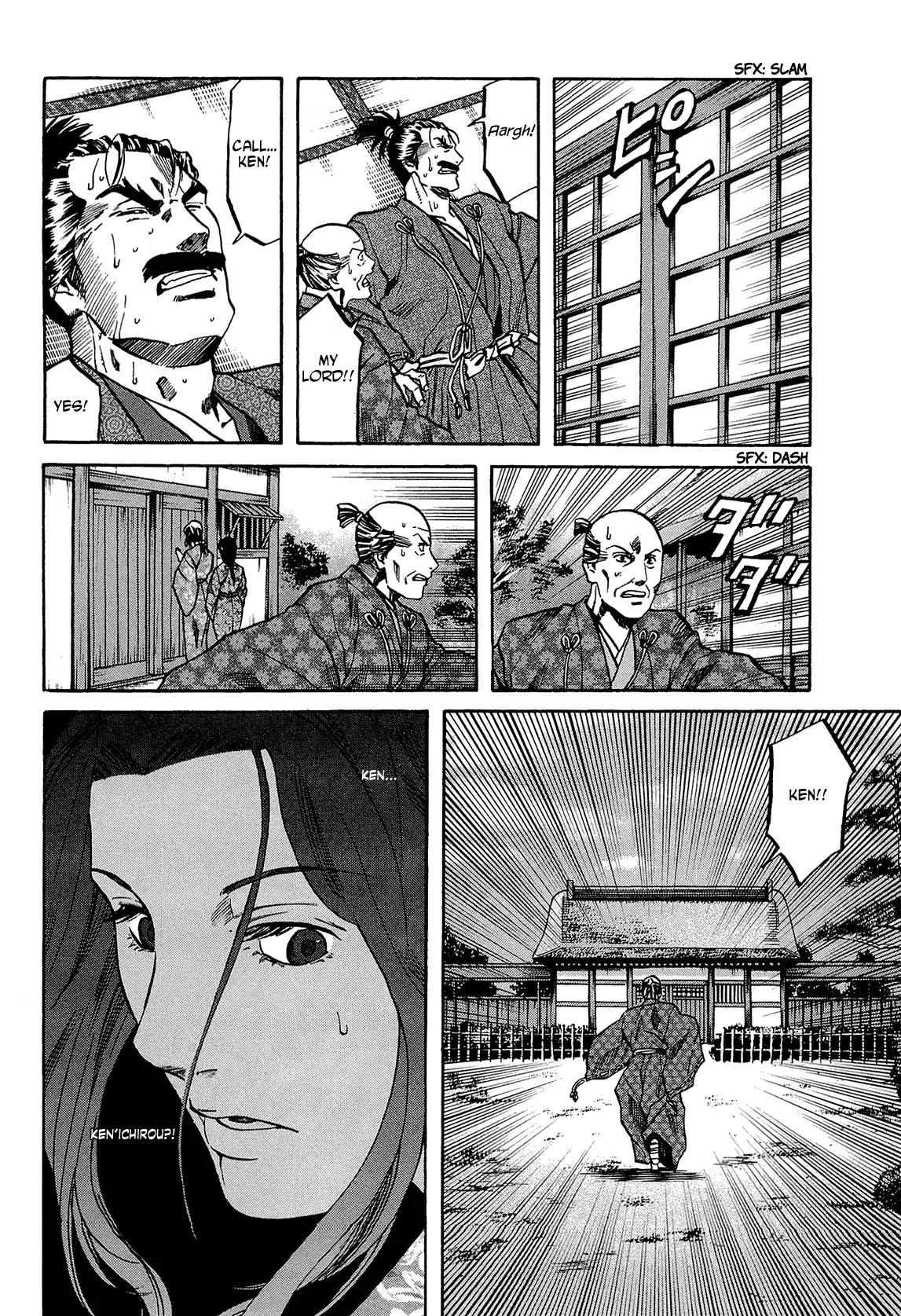 Nobunaga no Chef Chapter 62 page 30 - Chapter 62: Kennyo's Gift