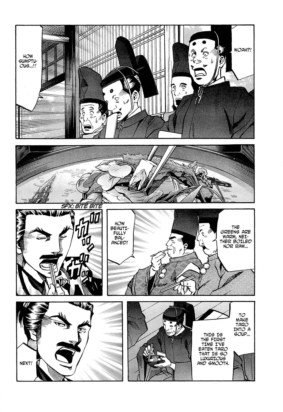 Nobunaga no Chef Chapter 63 page 17 - Chapter 63: A Dish of Resurrection
