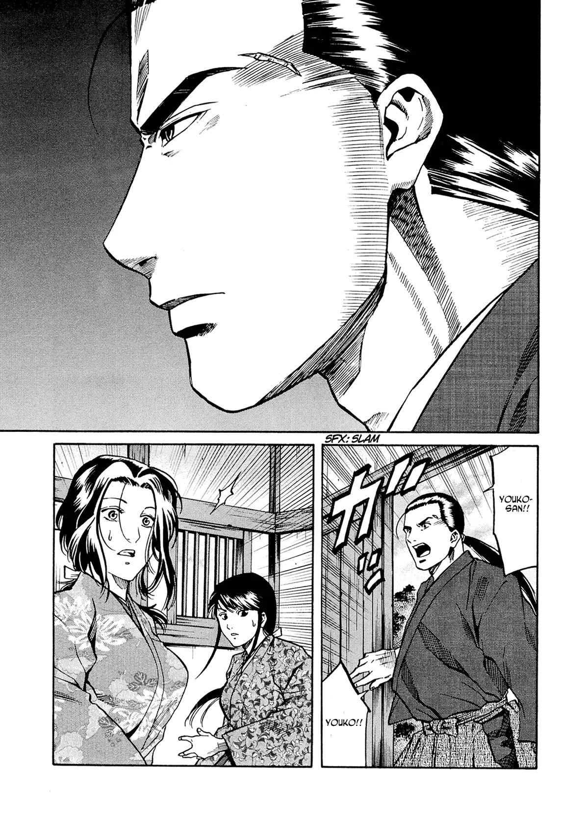 Nobunaga no Chef Chapter 64 page 12 - Chapter 64: Ken's Anger