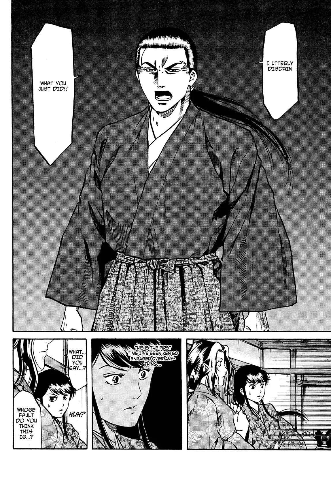Nobunaga no Chef Chapter 64 page 15 - Chapter 64: Ken's Anger