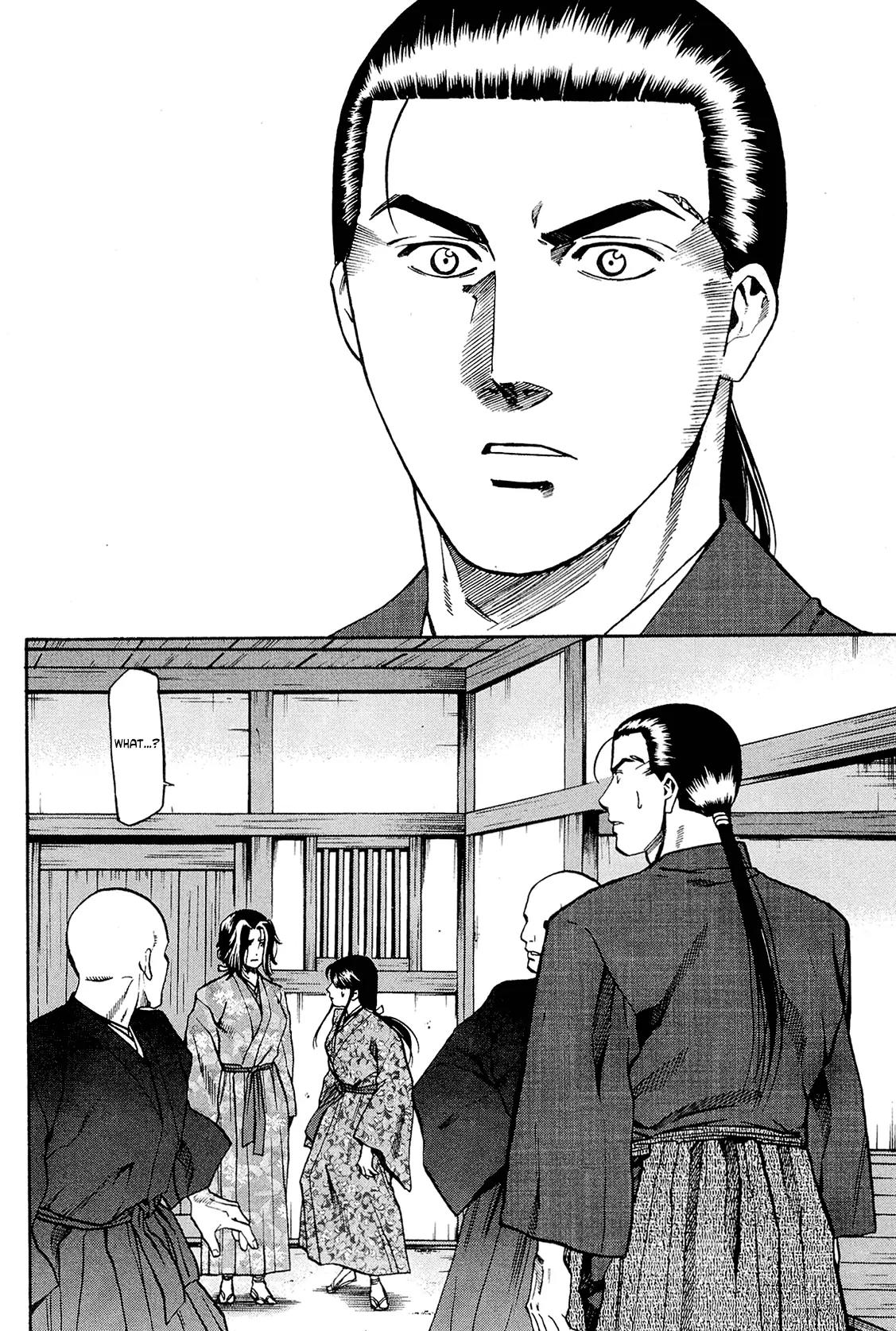 Nobunaga no Chef Chapter 64 page 17 - Chapter 64: Ken's Anger