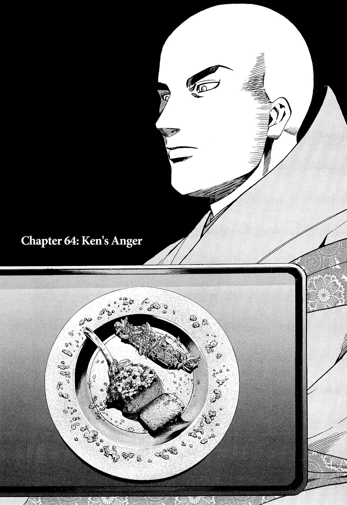 Nobunaga no Chef Chapter 64 page 2 - Chapter 64: Ken's Anger