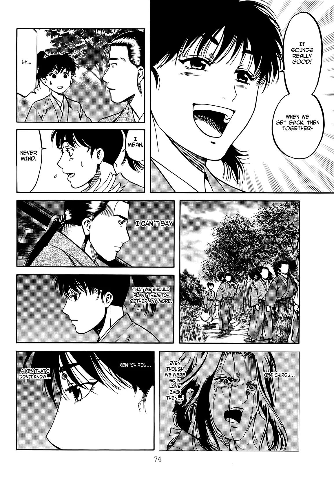 Nobunaga no Chef Chapter 65 page 11 - Chapter 65: Youko's Sensation