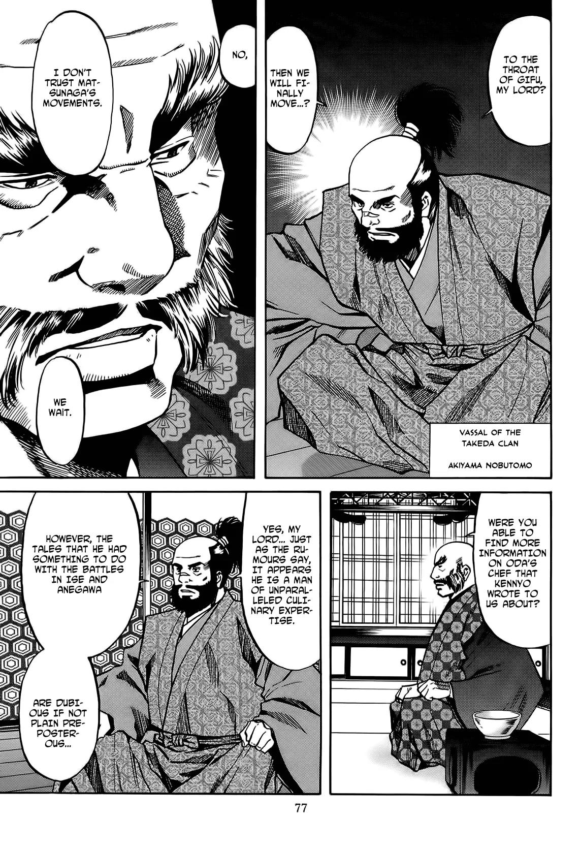 Nobunaga no Chef Chapter 65 page 14 - Chapter 65: Youko's Sensation