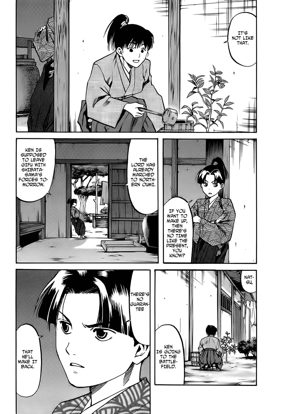 Nobunaga no Chef Chapter 65 page 17 - Chapter 65: Youko's Sensation