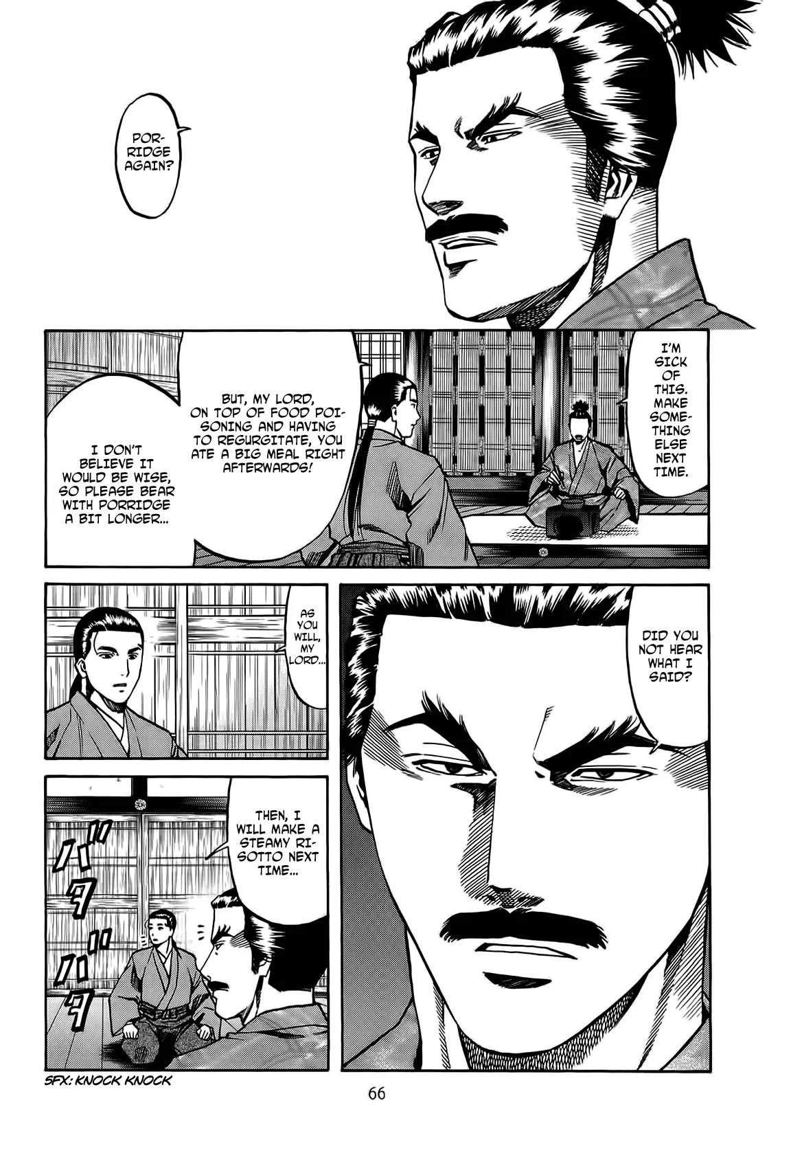Nobunaga no Chef Chapter 65 page 3 - Chapter 65: Youko's Sensation