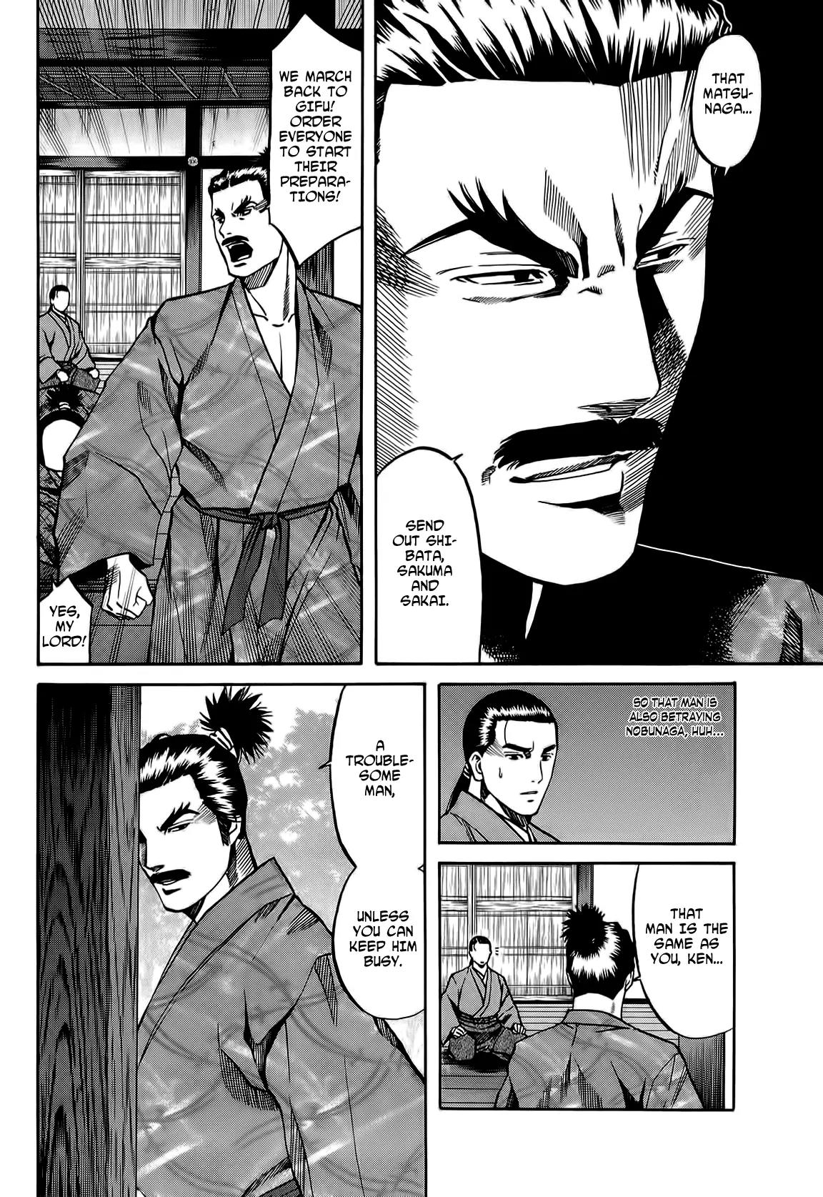 Nobunaga no Chef Chapter 65 page 5 - Chapter 65: Youko's Sensation