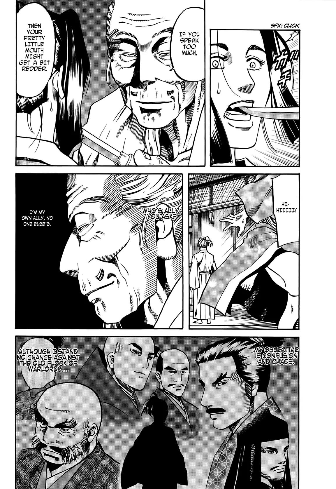 Nobunaga no Chef Chapter 65 page 7 - Chapter 65: Youko's Sensation