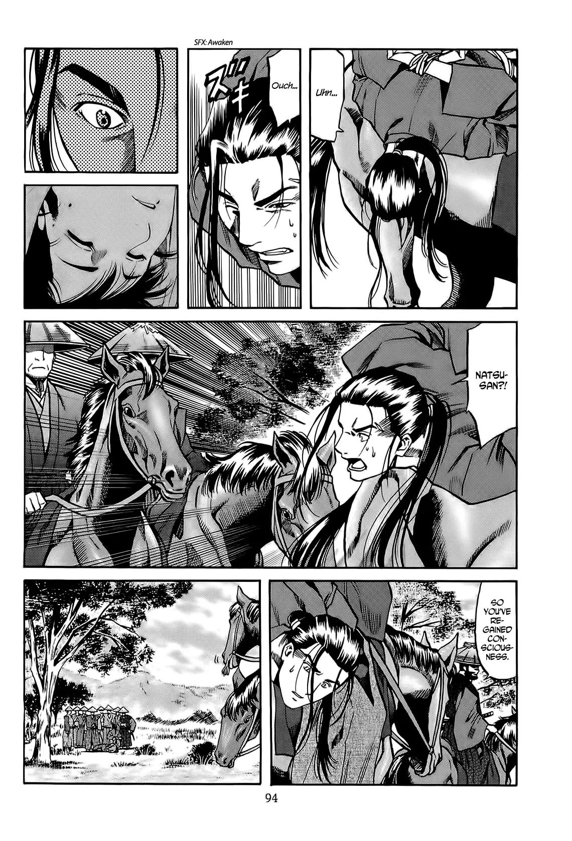 Nobunaga no Chef Chapter 66 page 11 - Chapter 66: The Wild Bull of Kai