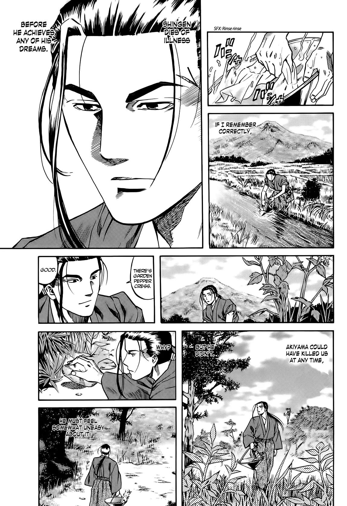 Nobunaga no Chef Chapter 66 page 16 - Chapter 66: The Wild Bull of Kai