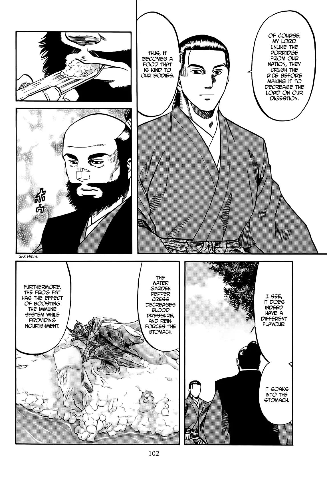 Nobunaga no Chef Chapter 66 page 19 - Chapter 66: The Wild Bull of Kai