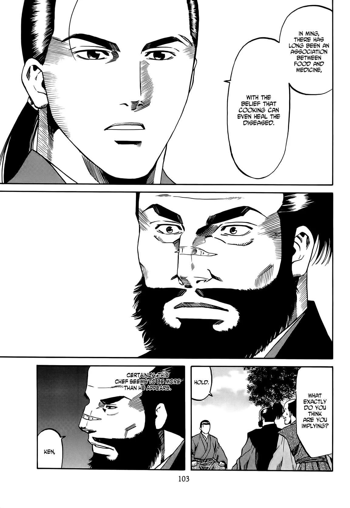 Nobunaga no Chef Chapter 66 page 20 - Chapter 66: The Wild Bull of Kai