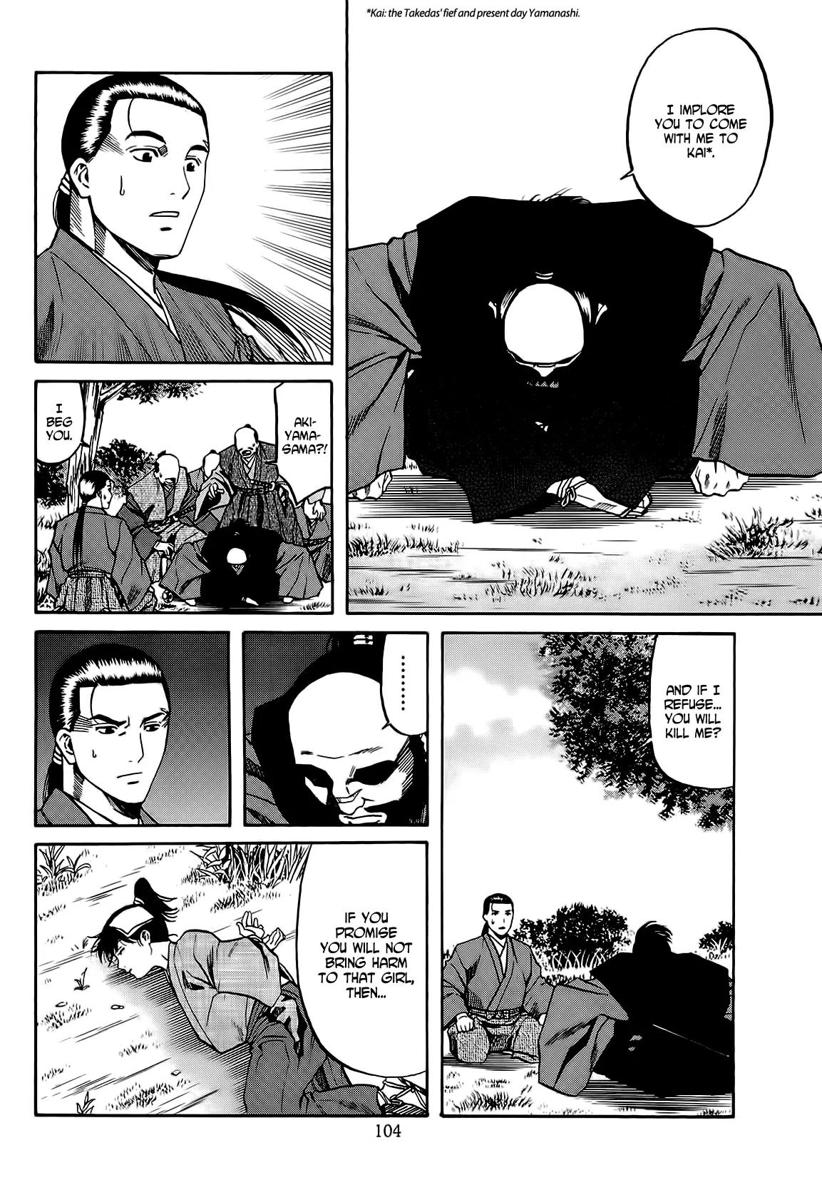 Nobunaga no Chef Chapter 66 page 21 - Chapter 66: The Wild Bull of Kai