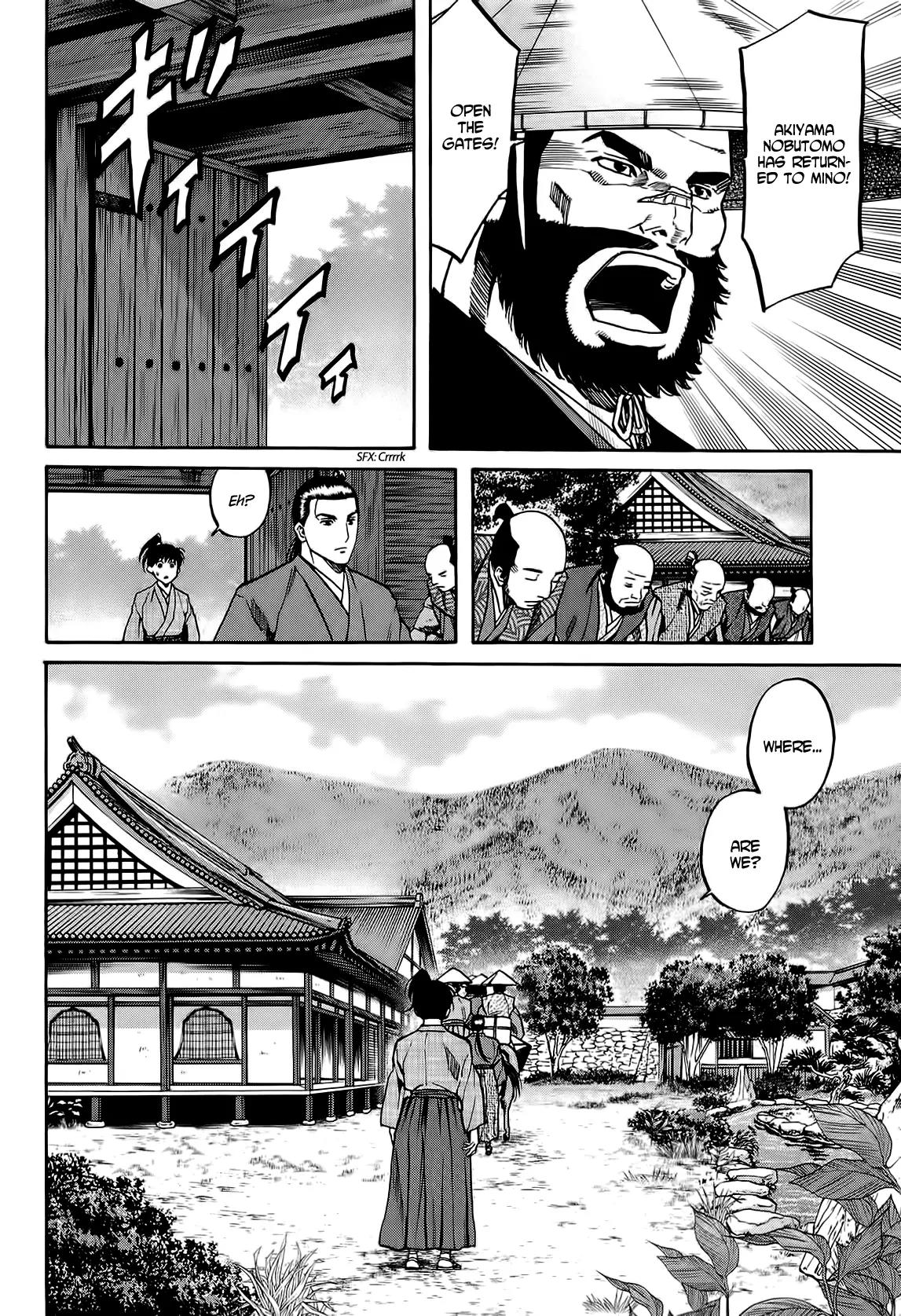 Nobunaga no Chef Chapter 66 page 23 - Chapter 66: The Wild Bull of Kai