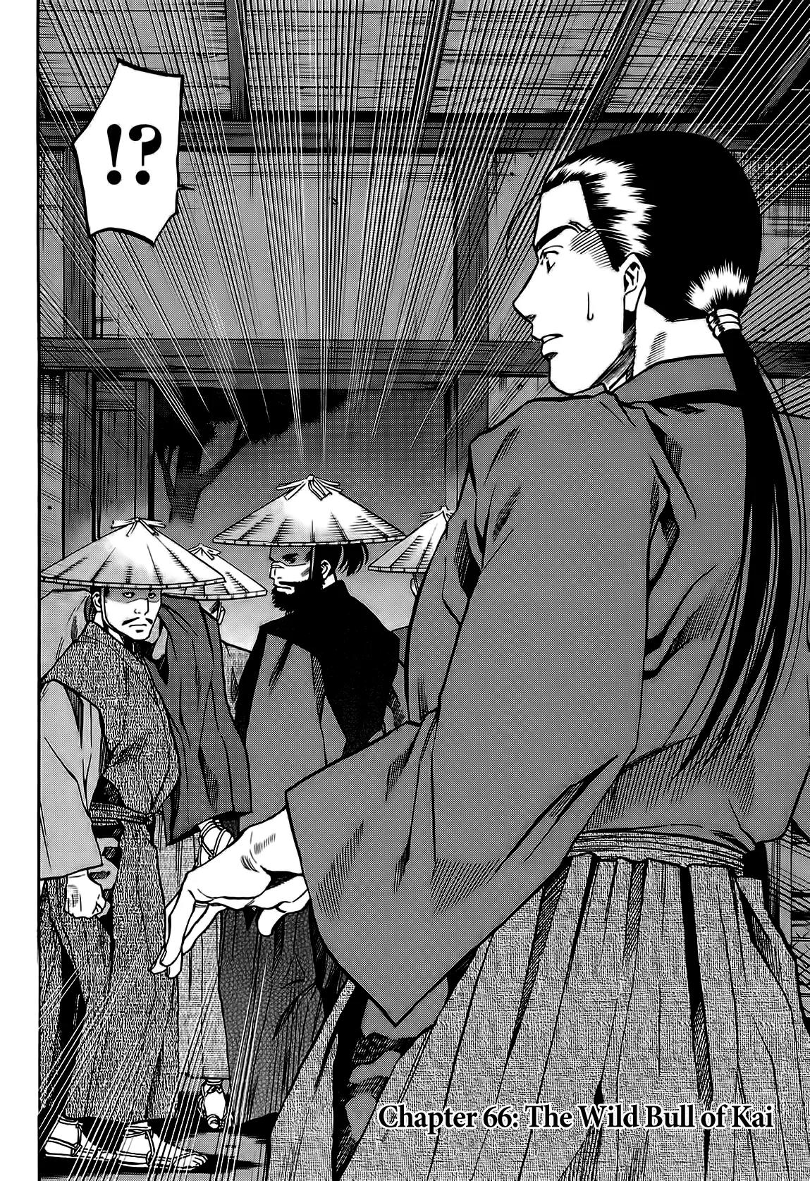 Nobunaga no Chef Chapter 66 page 3 - Chapter 66: The Wild Bull of Kai