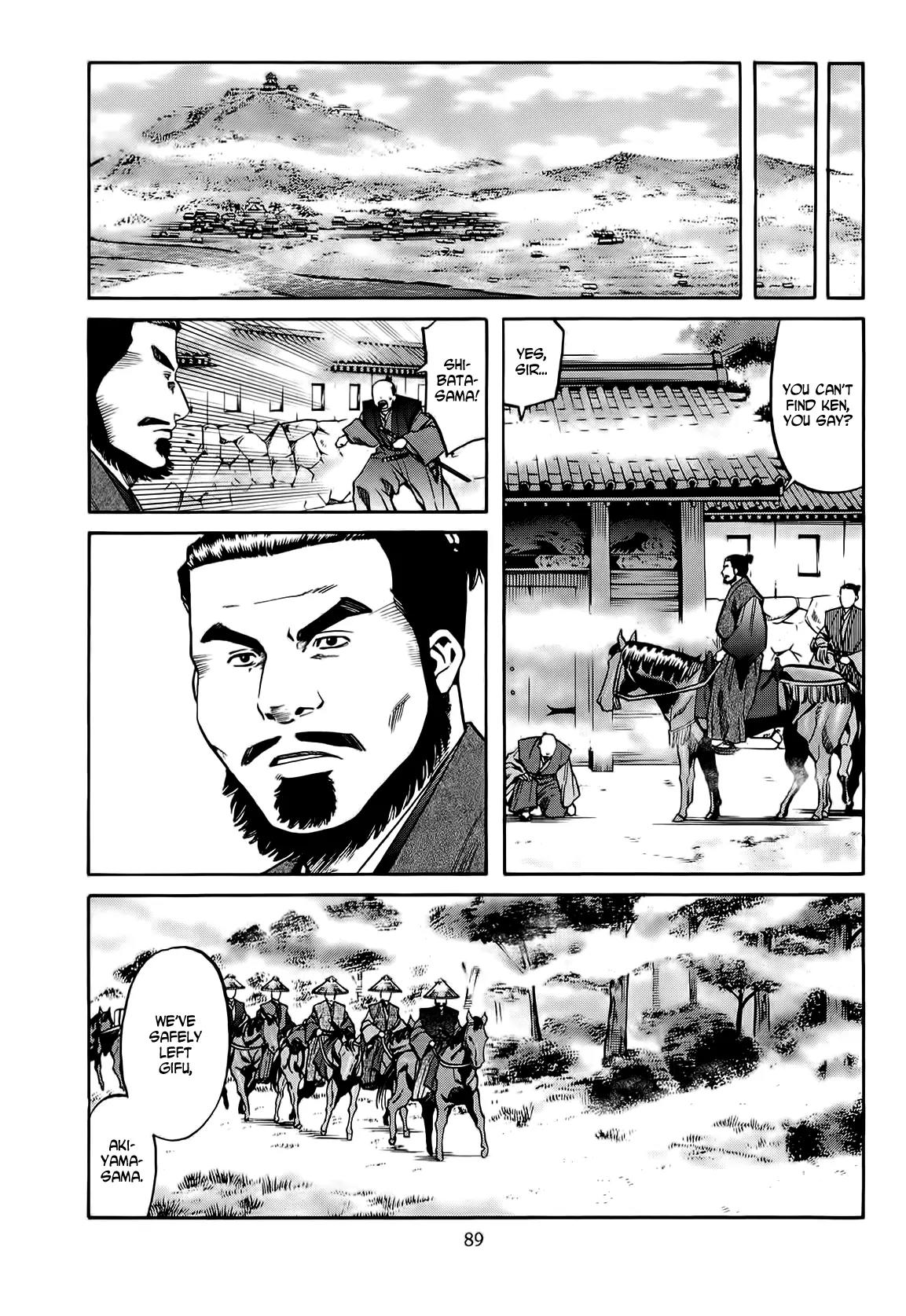 Nobunaga no Chef Chapter 66 page 6 - Chapter 66: The Wild Bull of Kai