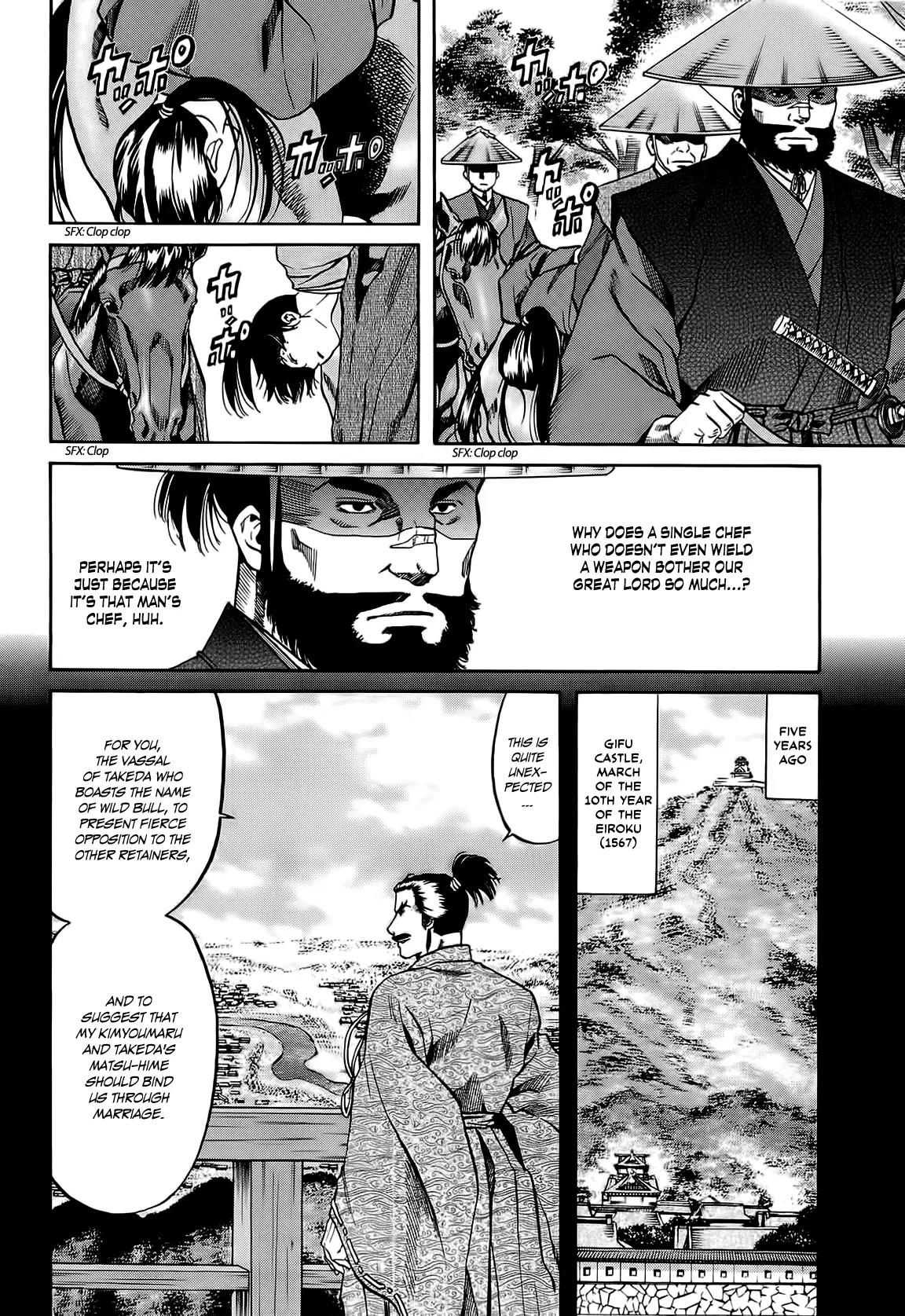 Nobunaga no Chef Chapter 66 page 7 - Chapter 66: The Wild Bull of Kai