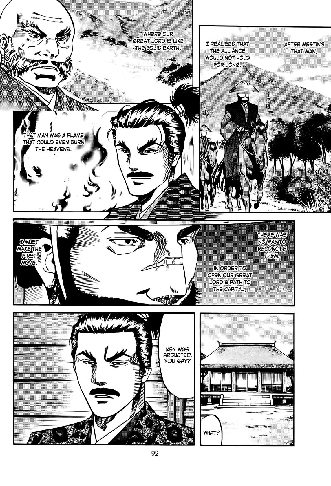 Nobunaga no Chef Chapter 66 page 9 - Chapter 66: The Wild Bull of Kai