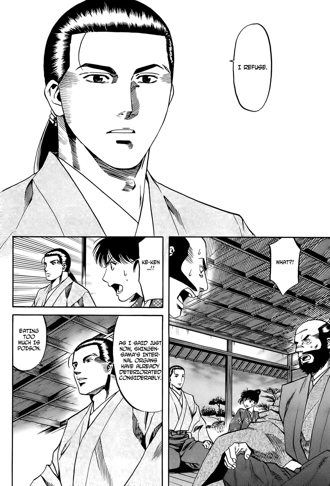 Nobunaga no Chef Chapter 67 page 18 - Chapter 67: Cooking for Shingen
