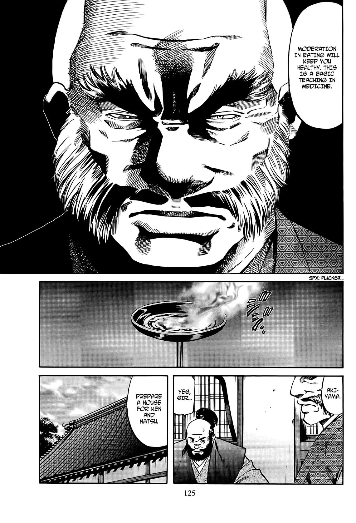 Nobunaga no Chef Chapter 67 page 19 - Chapter 67: Cooking for Shingen