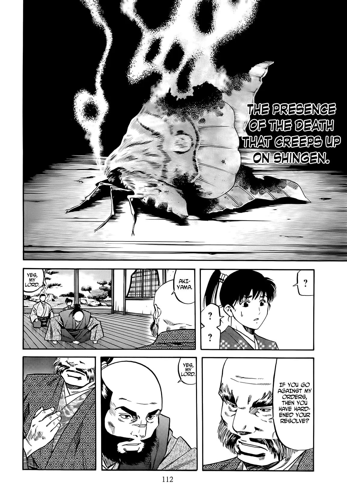 Nobunaga no Chef Chapter 67 page 6 - Chapter 67: Cooking for Shingen