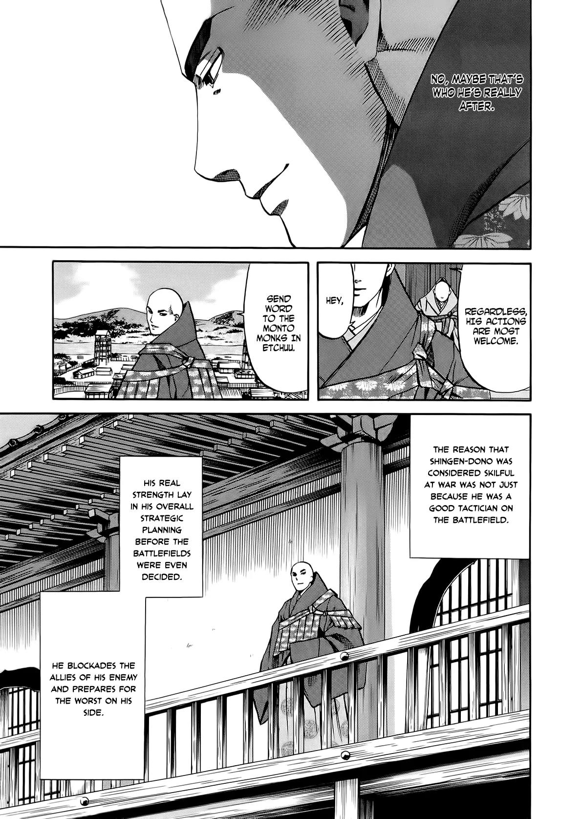 Nobunaga no Chef Chapter 68 page 17 - Chapter 68: Various Paths of Righteousness