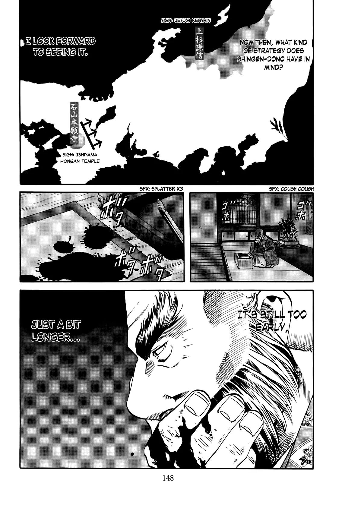 Nobunaga no Chef Chapter 68 page 18 - Chapter 68: Various Paths of Righteousness