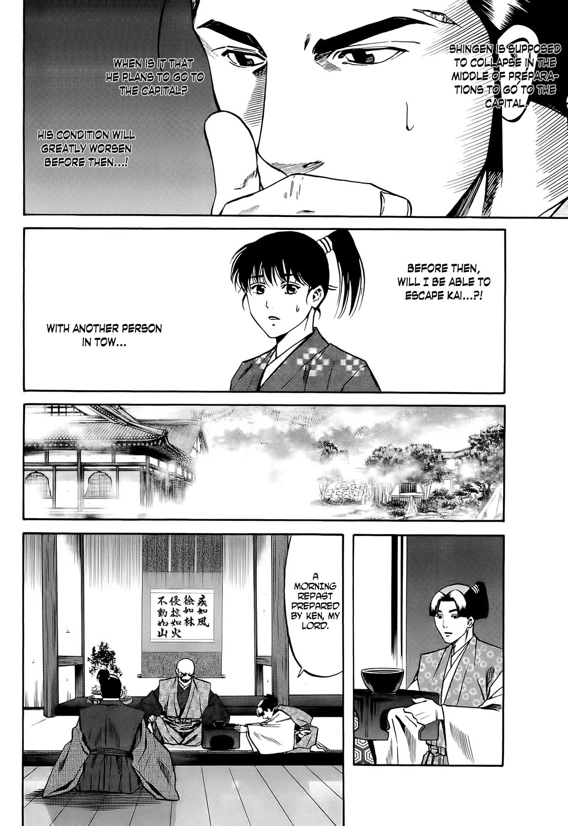Nobunaga no Chef Chapter 68 page 4 - Chapter 68: Various Paths of Righteousness