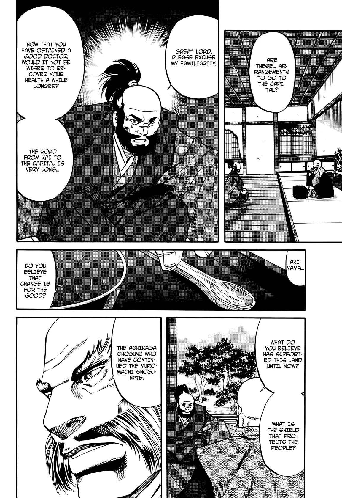 Nobunaga no Chef Chapter 68 page 6 - Chapter 68: Various Paths of Righteousness
