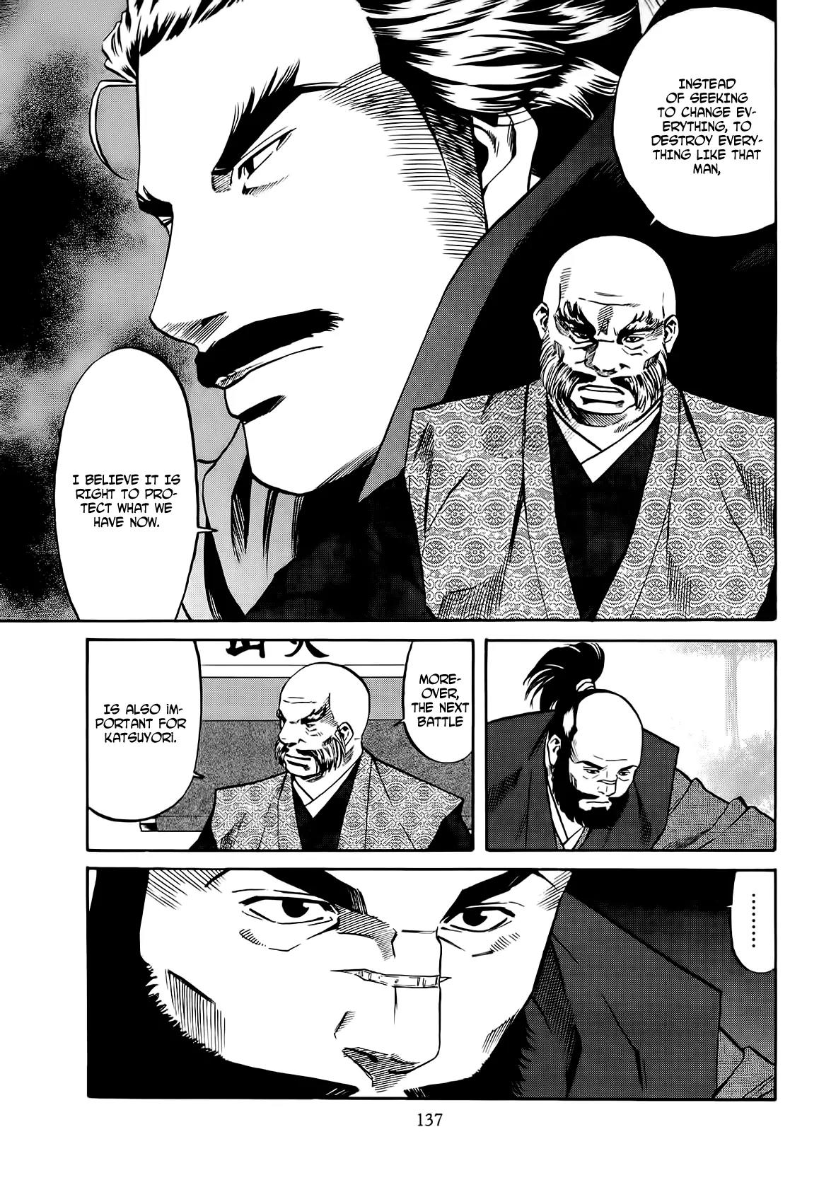 Nobunaga no Chef Chapter 68 page 7 - Chapter 68: Various Paths of Righteousness