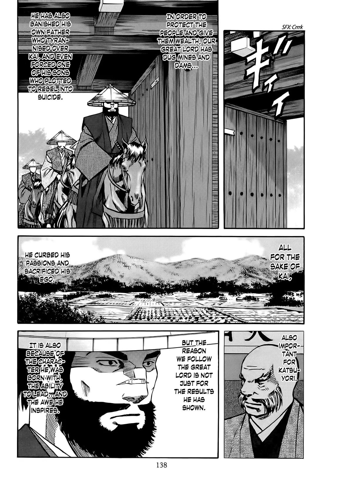 Nobunaga no Chef Chapter 68 page 8 - Chapter 68: Various Paths of Righteousness