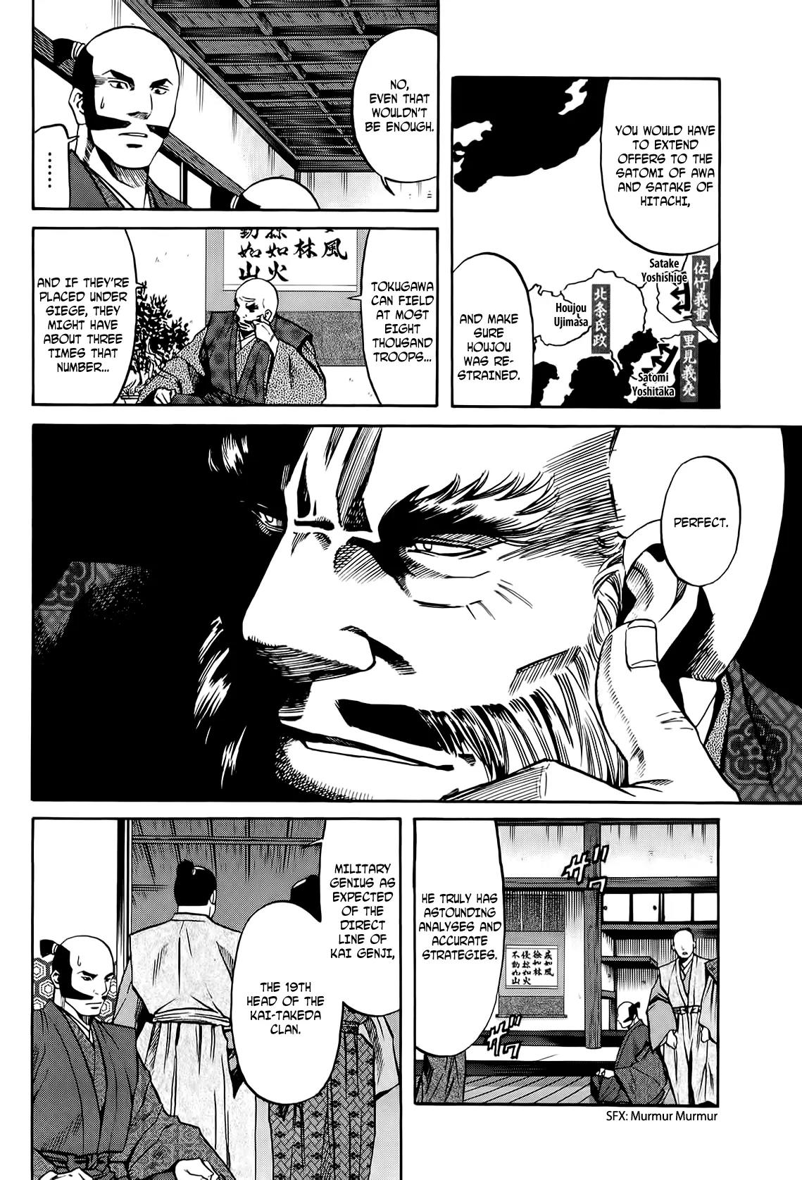 Nobunaga no Chef Chapter 69 page 10 - Chapter 69: The Man who Follows Takeda