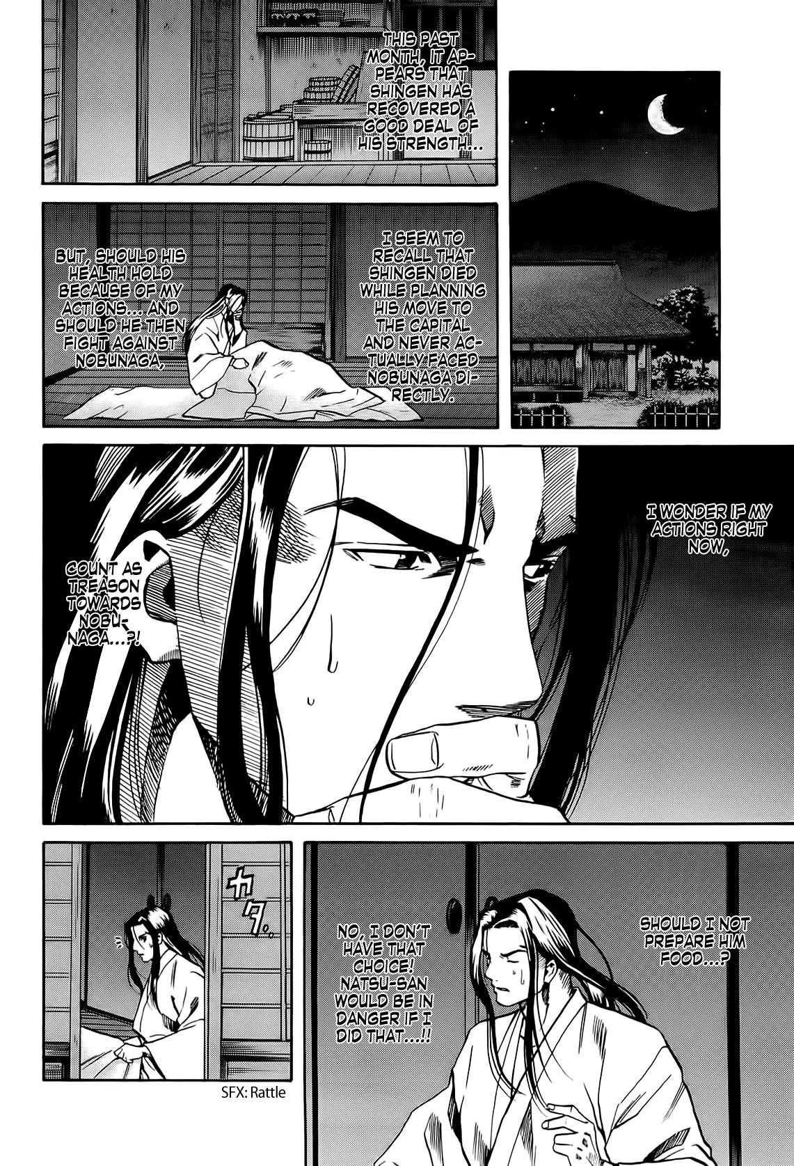 Nobunaga no Chef Chapter 69 page 4 - Chapter 69: The Man who Follows Takeda