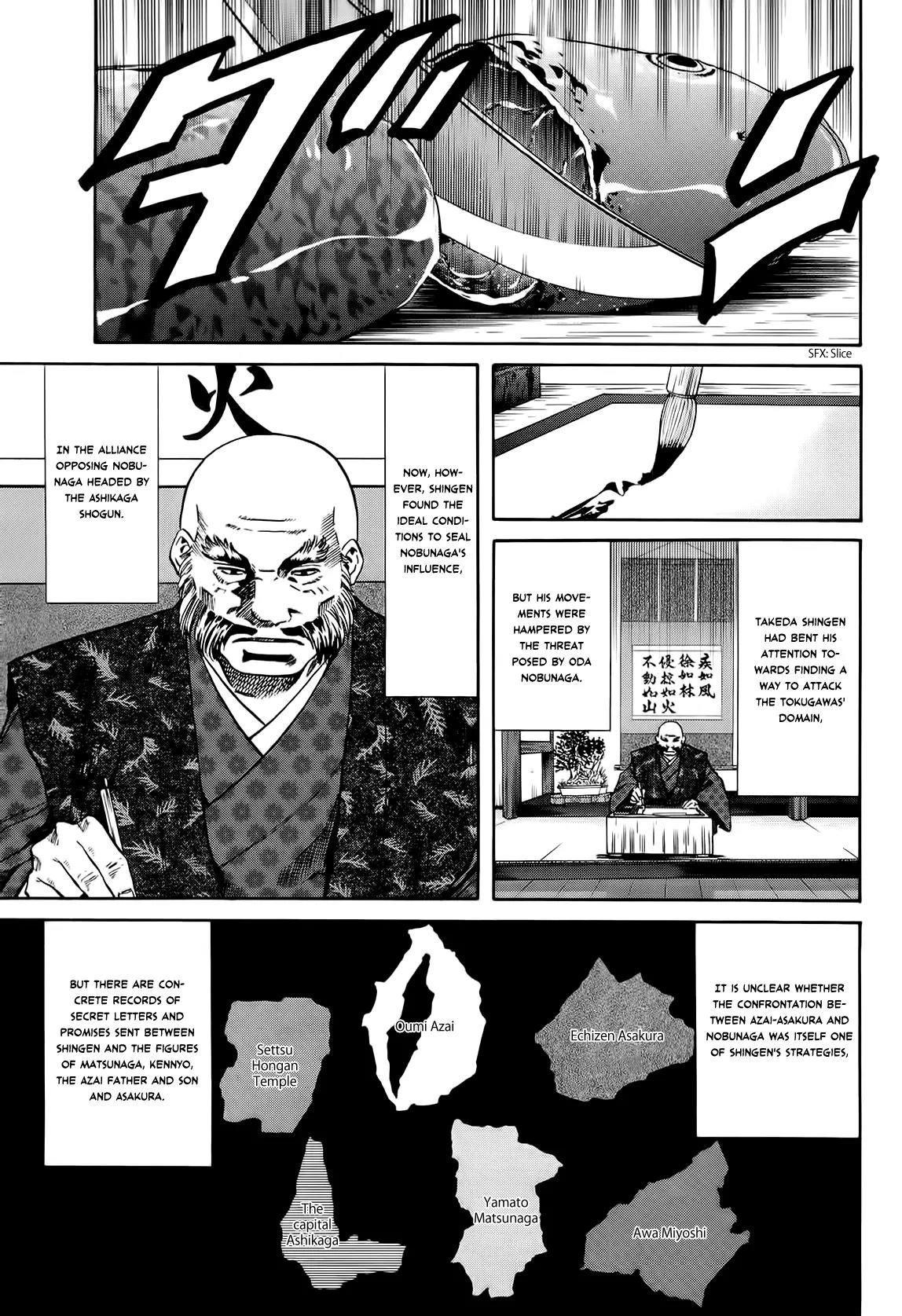 Nobunaga no Chef Chapter 69 page 7 - Chapter 69: The Man who Follows Takeda