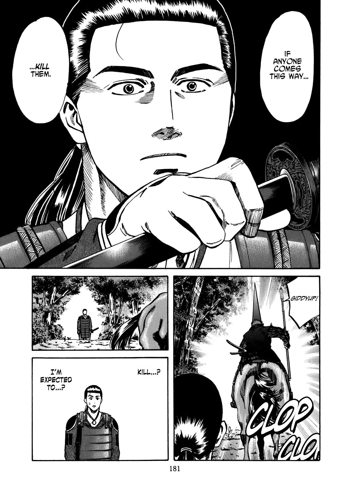 Nobunaga no Chef Chapter 7 page 12 - Chapter 7: What Exists on the Battlefield