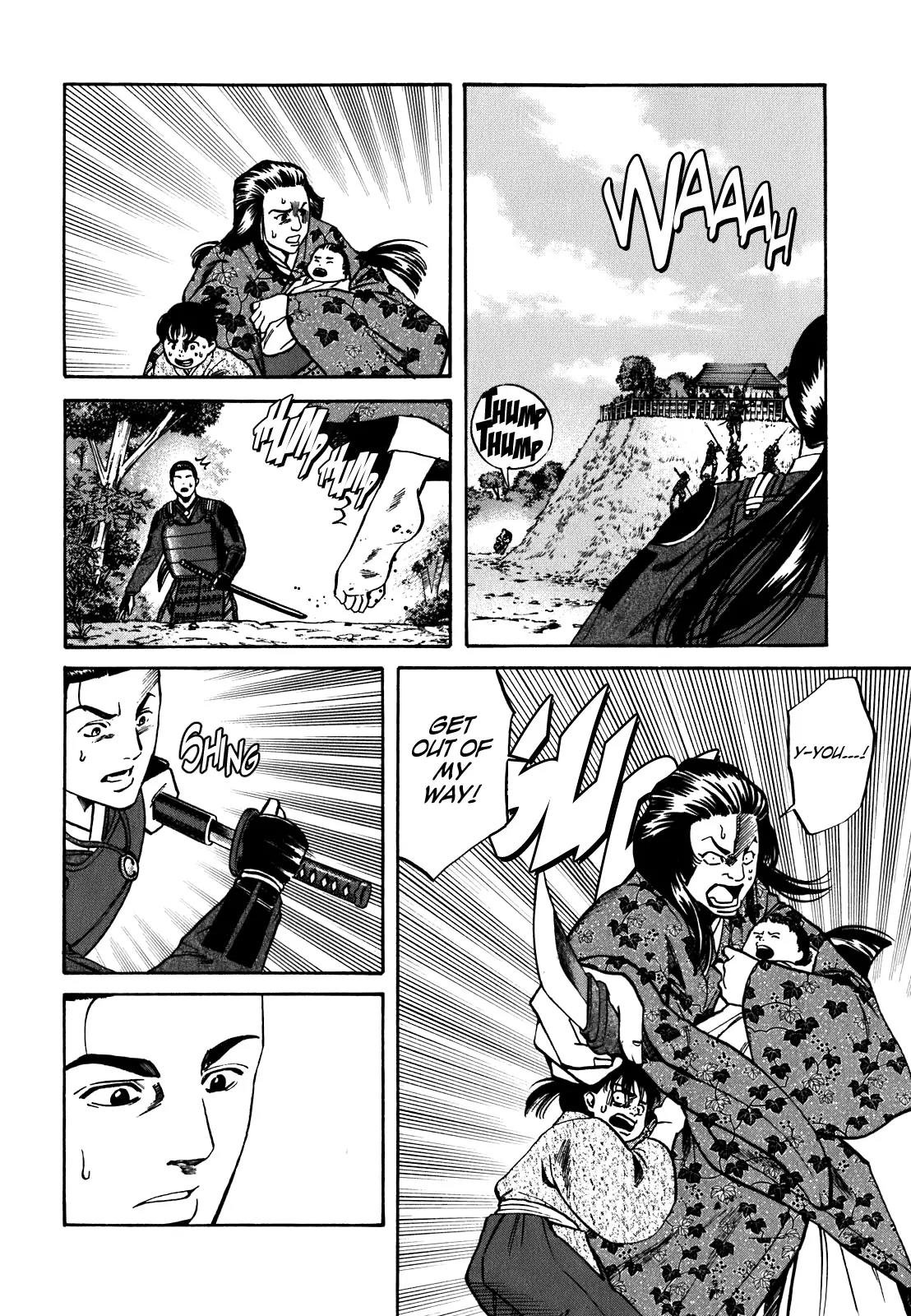 Nobunaga no Chef Chapter 7 page 13 - Chapter 7: What Exists on the Battlefield
