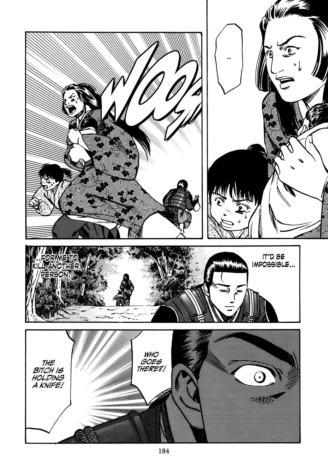 Nobunaga no Chef Chapter 7 page 15 - Chapter 7: What Exists on the Battlefield