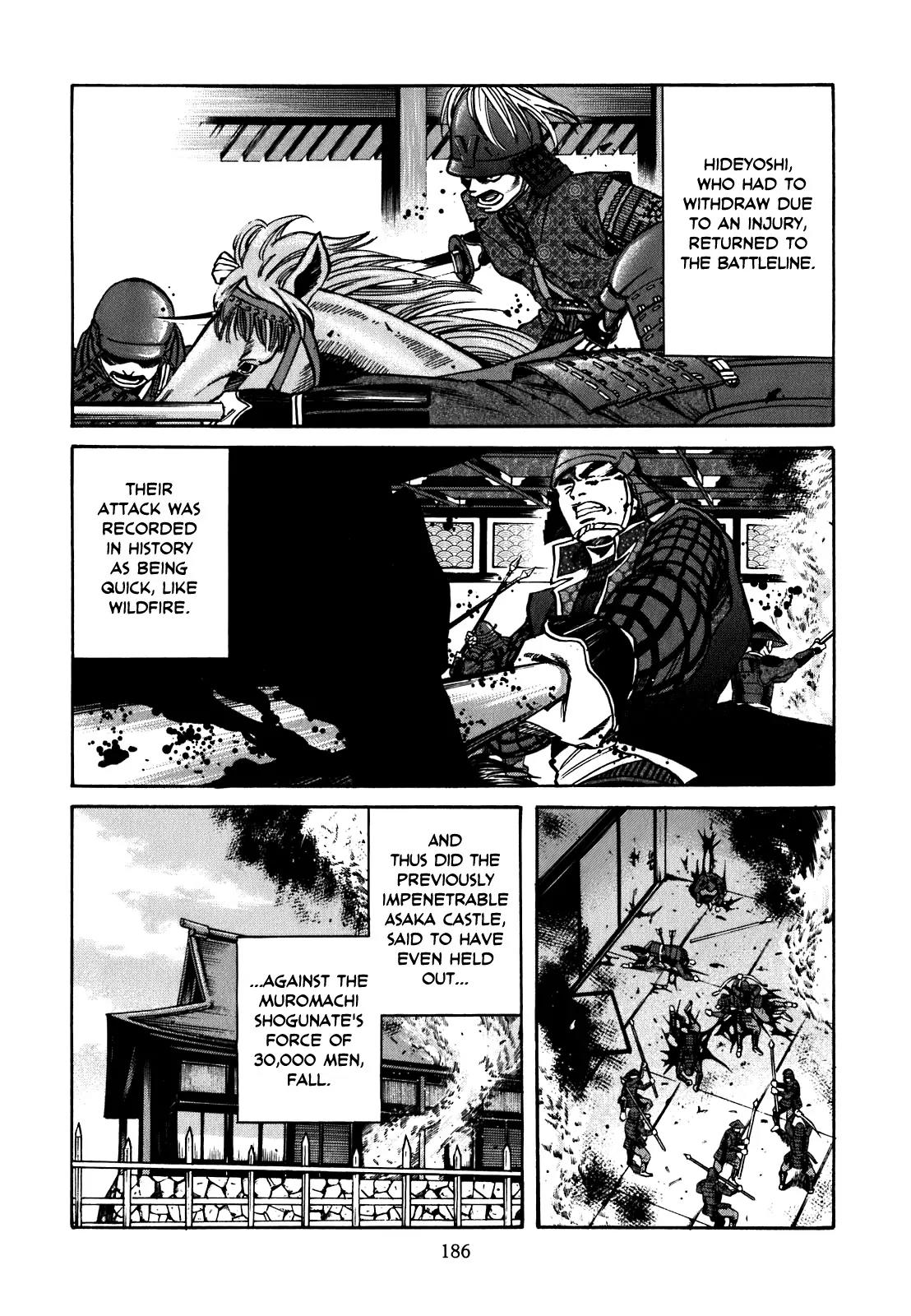 Nobunaga no Chef Chapter 7 page 17 - Chapter 7: What Exists on the Battlefield