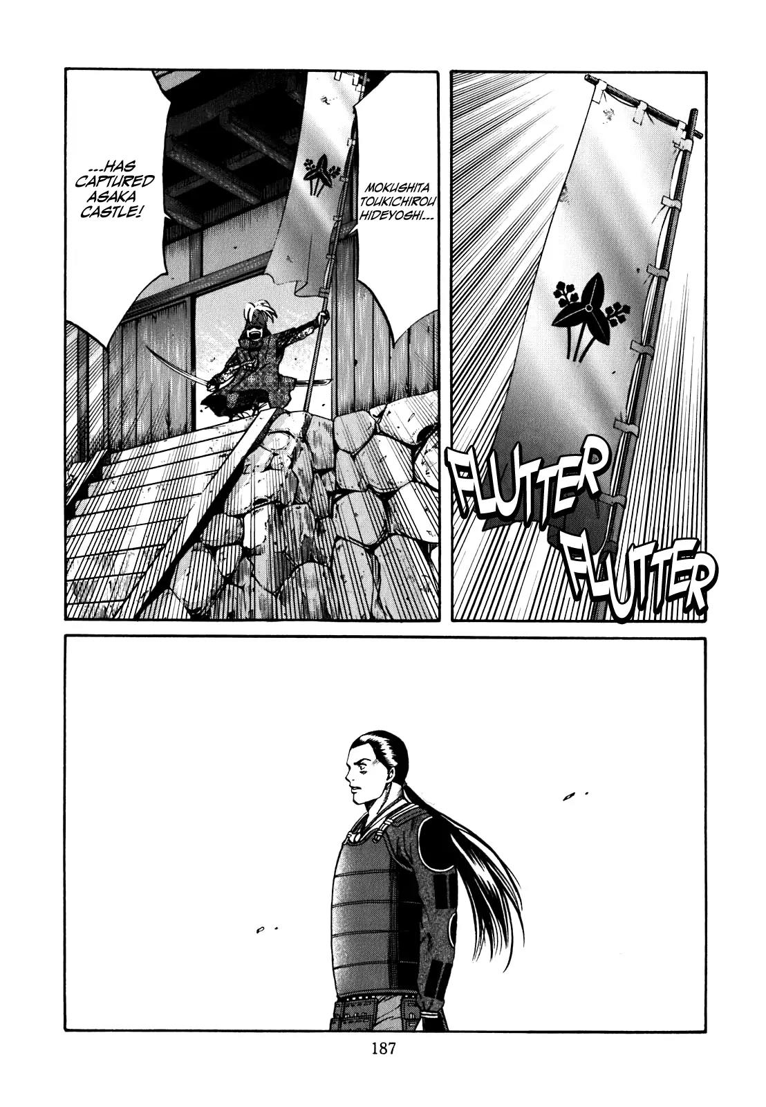Nobunaga no Chef Chapter 7 page 18 - Chapter 7: What Exists on the Battlefield