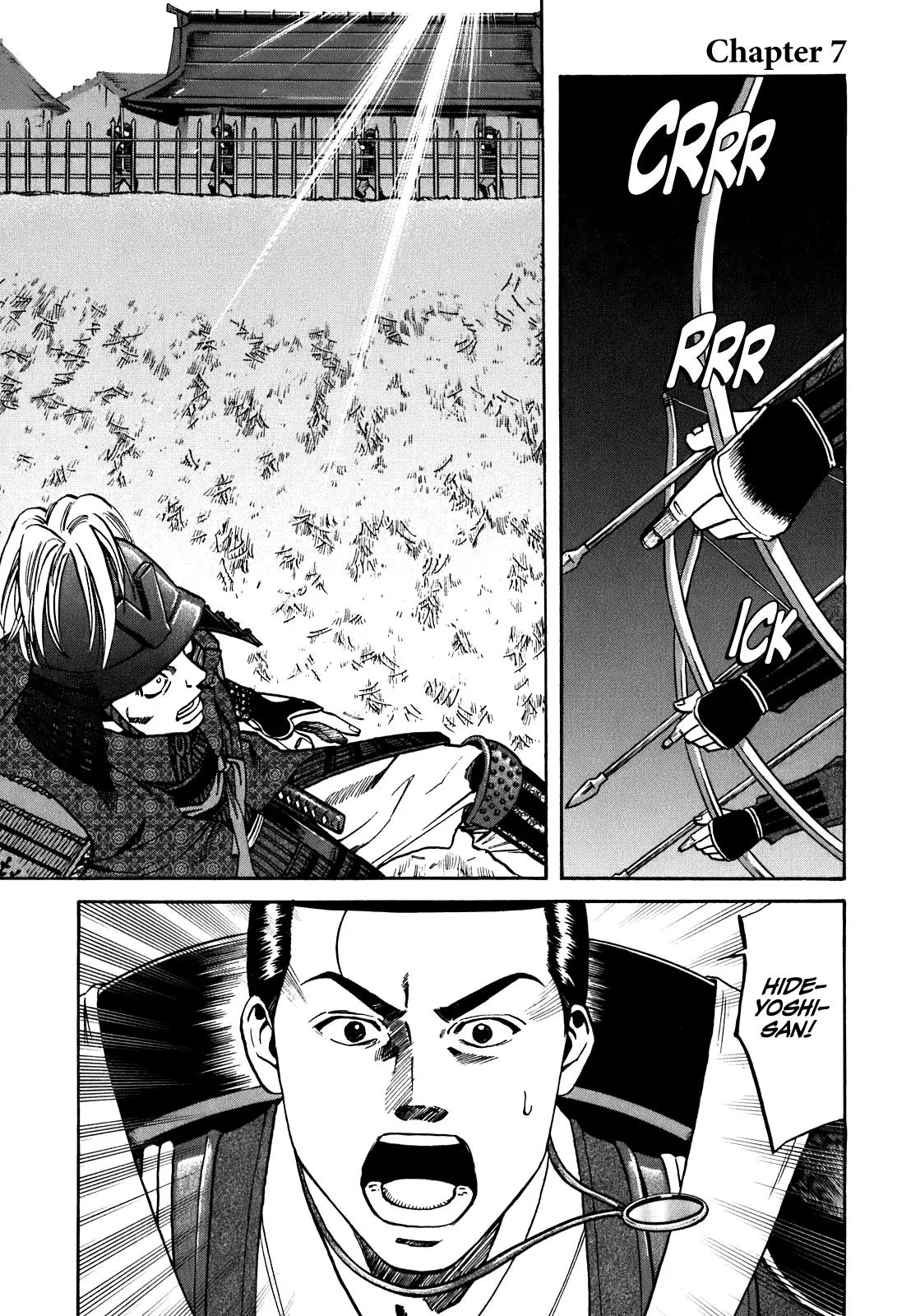 Nobunaga no Chef Chapter 7 page 2 - Chapter 7: What Exists on the Battlefield