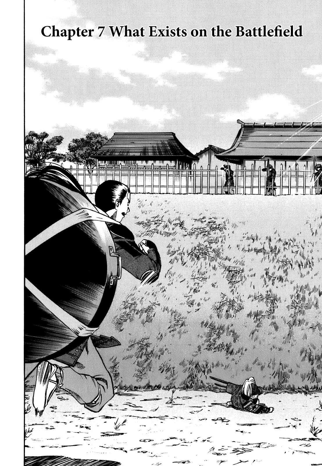 Nobunaga no Chef Chapter 7 page 3 - Chapter 7: What Exists on the Battlefield