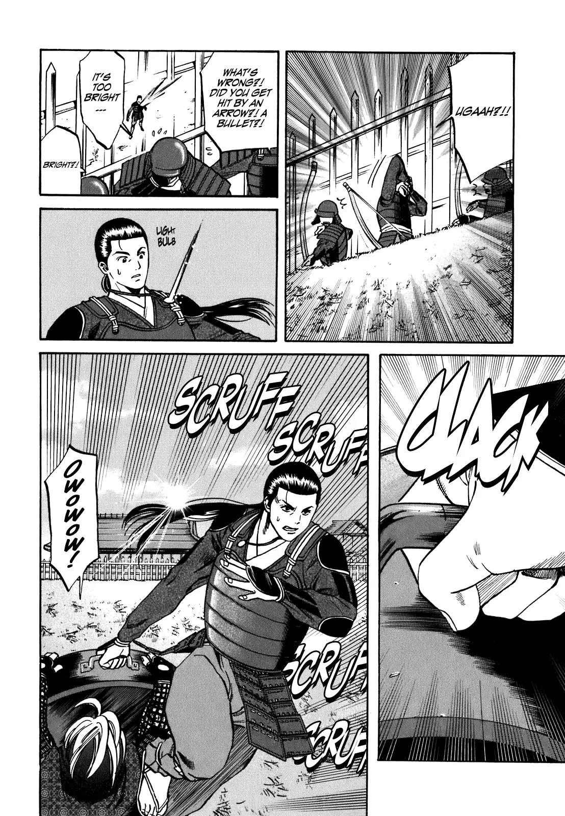 Nobunaga no Chef Chapter 7 page 5 - Chapter 7: What Exists on the Battlefield