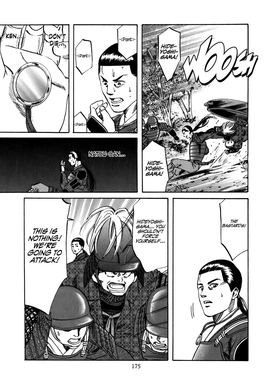 Nobunaga no Chef Chapter 7 page 6 - Chapter 7: What Exists on the Battlefield