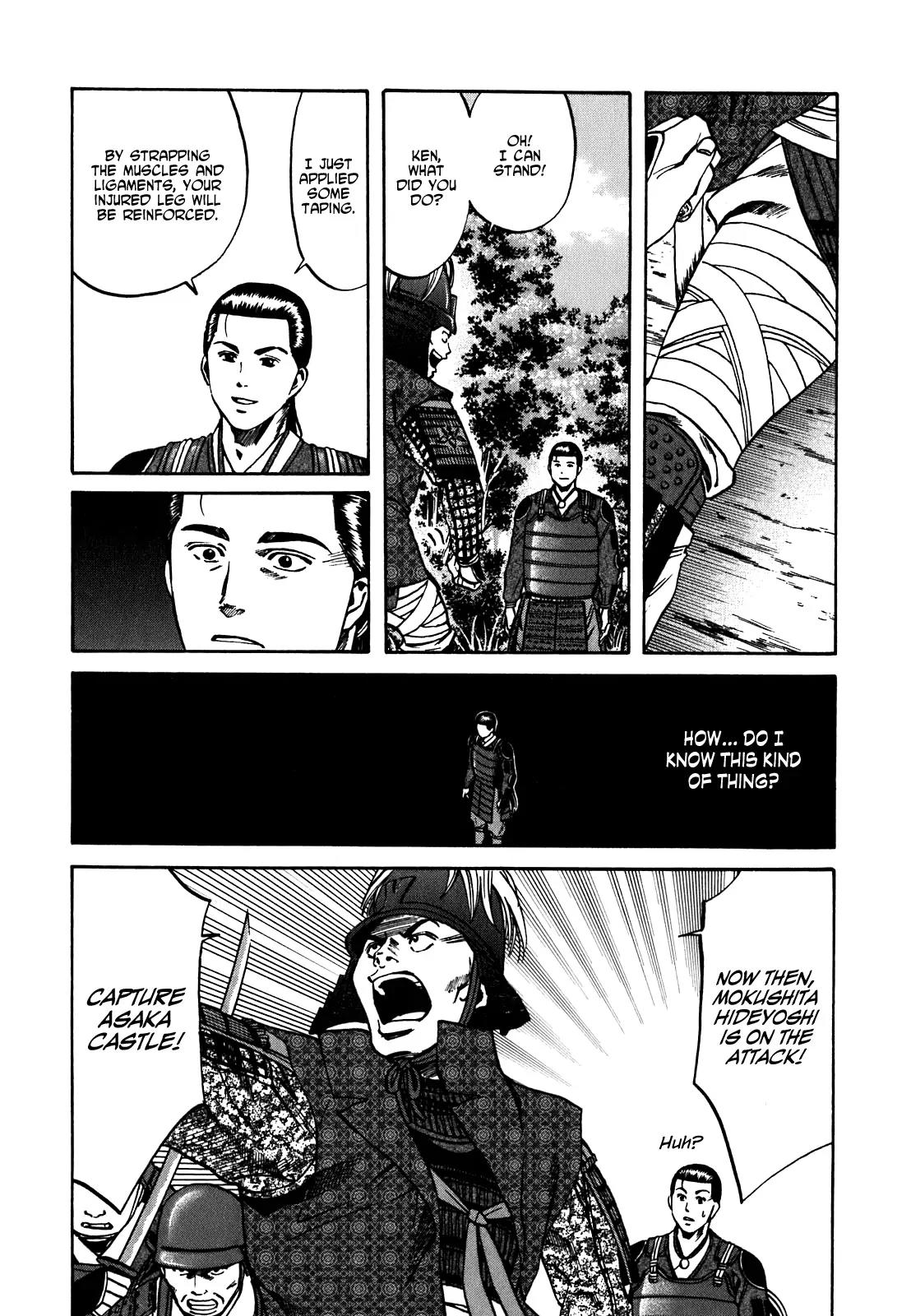 Nobunaga no Chef Chapter 7 page 9 - Chapter 7: What Exists on the Battlefield