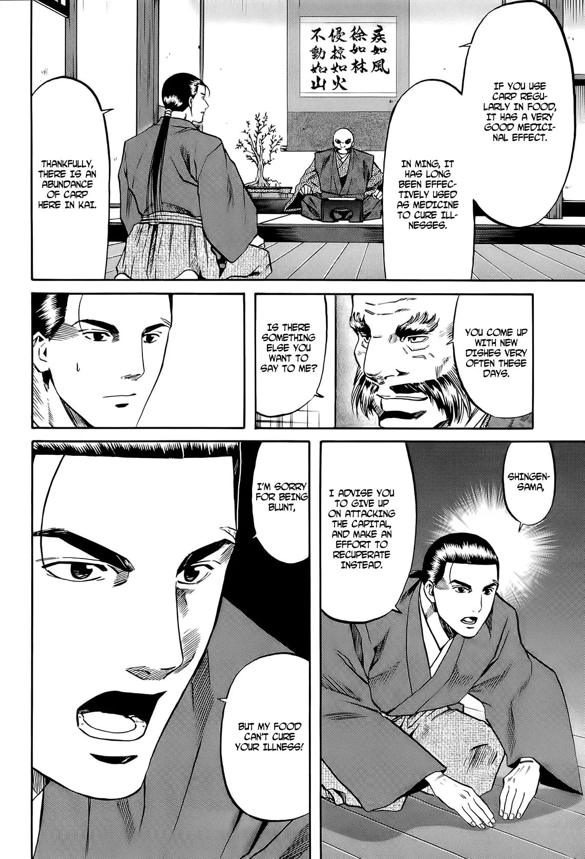 Nobunaga no Chef Chapter 70 page 10 - Chapter 70: Ken's Decision