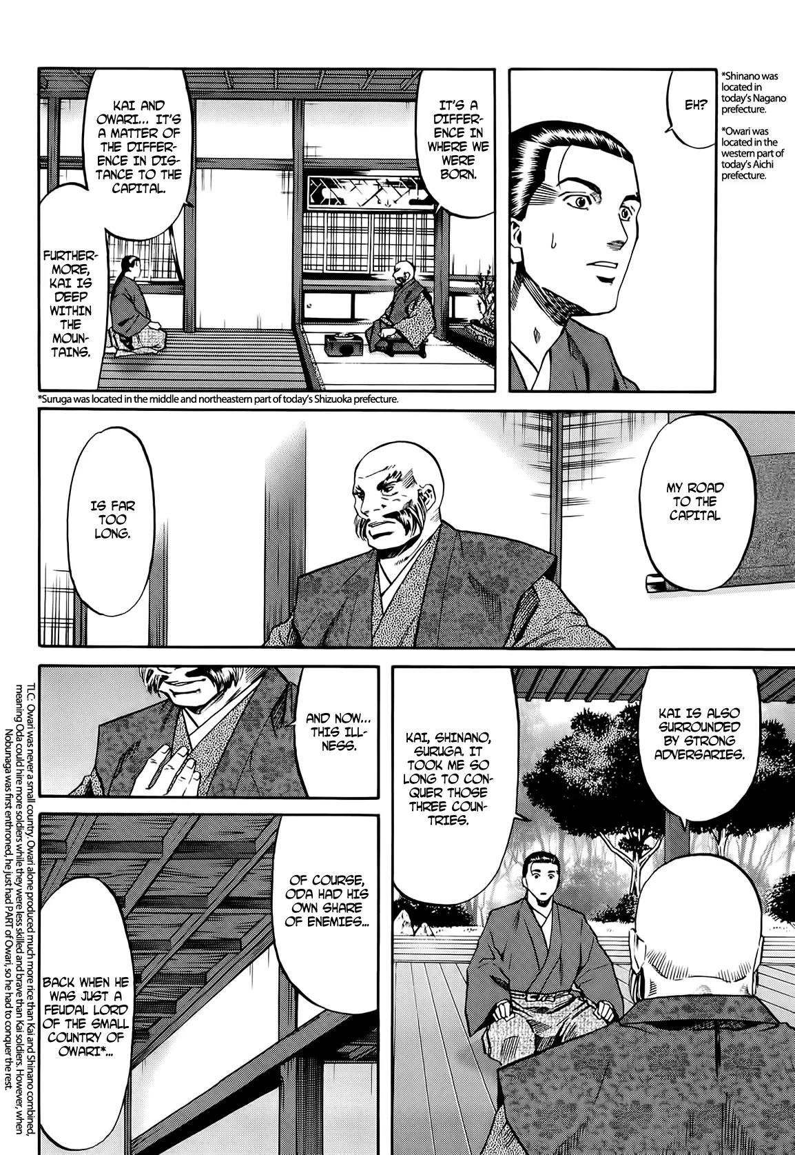 Nobunaga no Chef Chapter 70 page 12 - Chapter 70: Ken's Decision