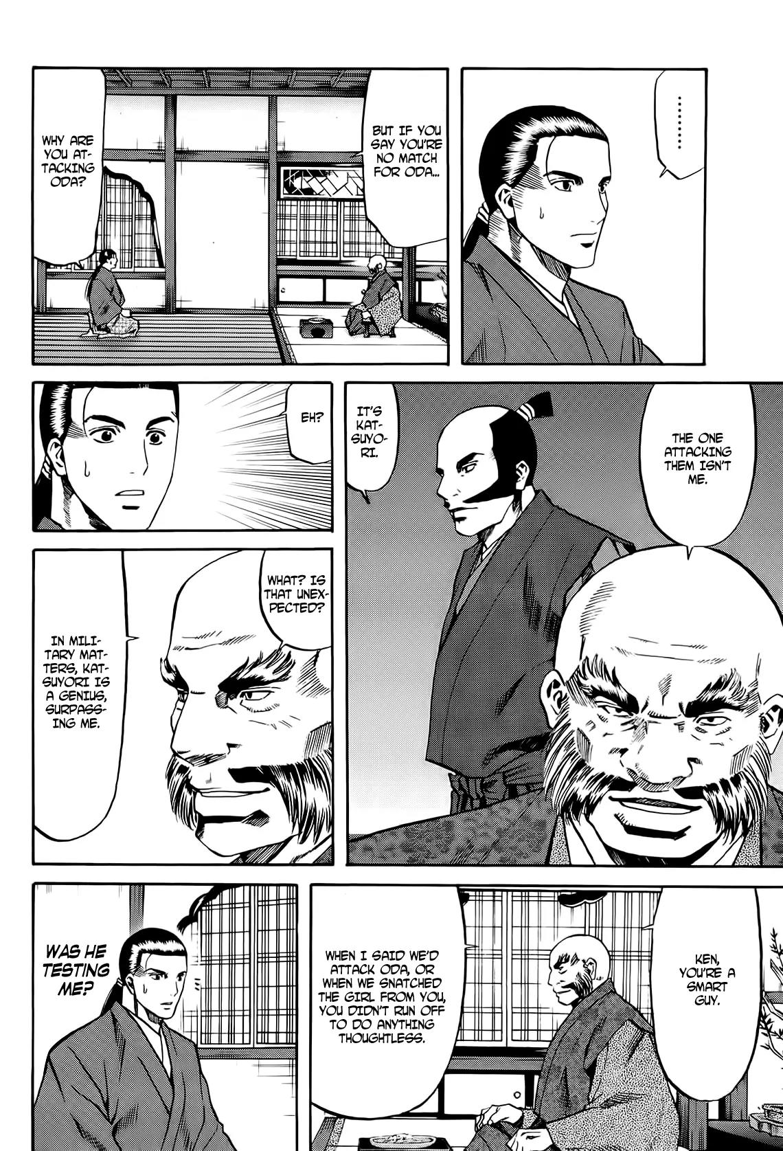 Nobunaga no Chef Chapter 70 page 15 - Chapter 70: Ken's Decision