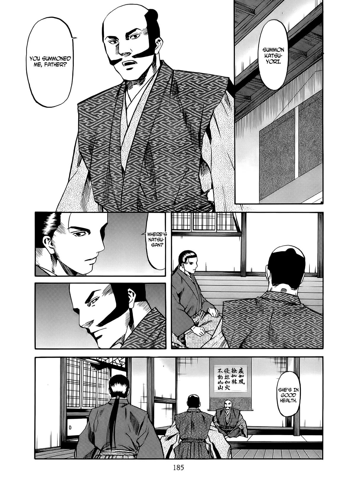 Nobunaga no Chef Chapter 70 page 16 - Chapter 70: Ken's Decision