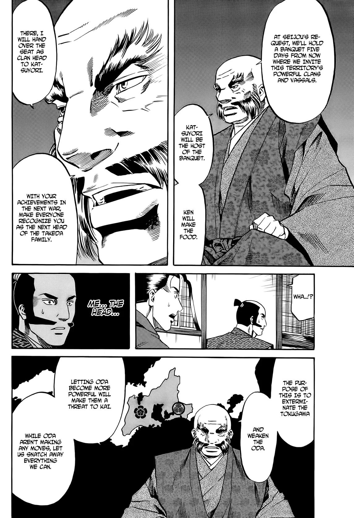 Nobunaga no Chef Chapter 70 page 17 - Chapter 70: Ken's Decision