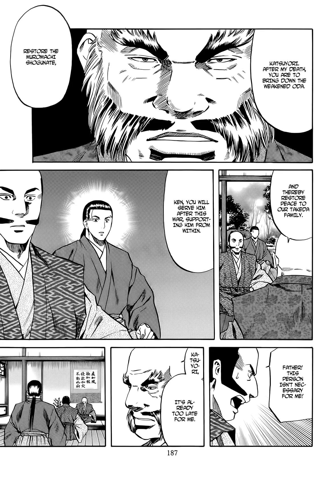 Nobunaga no Chef Chapter 70 page 18 - Chapter 70: Ken's Decision